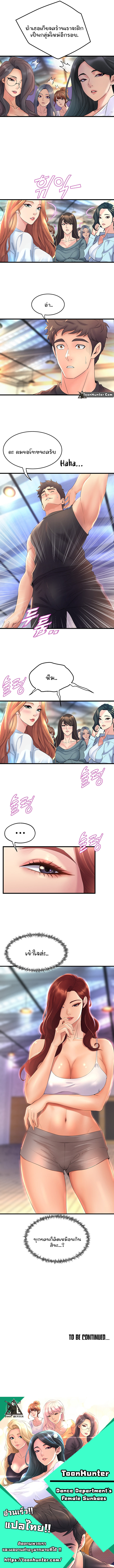 Dance Department’s Female Sunbaes 25 (7)